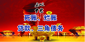 金坛要债公司
