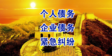 金坛追债公司